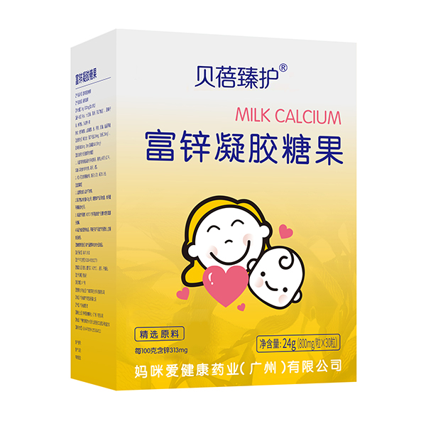 貝蓓臻護(hù)富鋅凝膠糖果