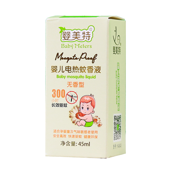 嬰美特yinge電熱蚊香液側(cè)面.jpg