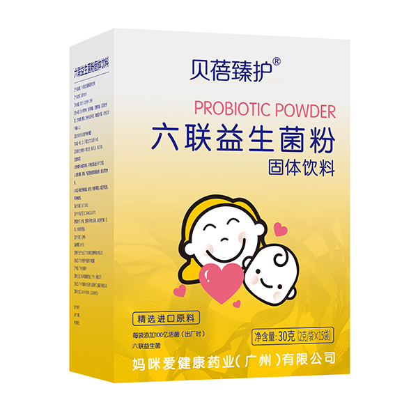 貝蓓臻護六聯(lián)益生菌粉.jpg 貝蓓臻護六聯(lián)益生菌粉.jpg
