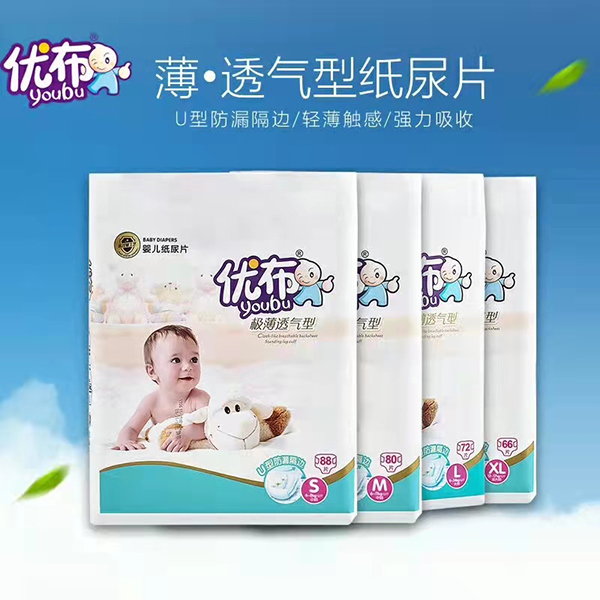 優(yōu)布嬰兒紙尿片.jpg 優(yōu)布嬰兒紙尿片.jpg