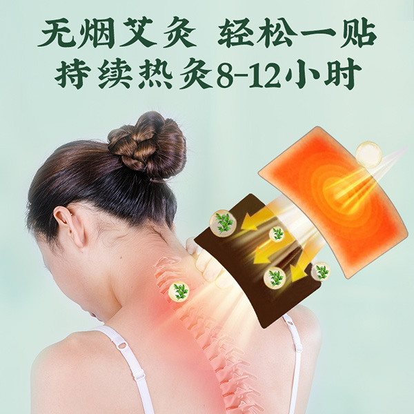 南京同仁堂綠金家園古方艾灸貼 主圖 (2).jpg