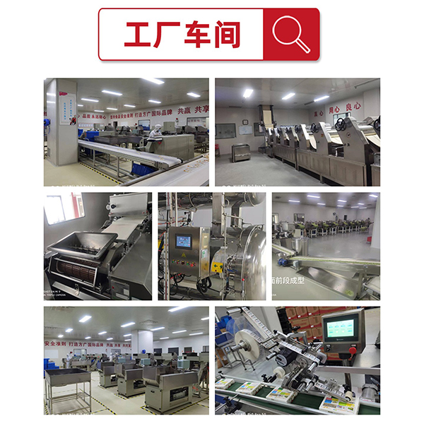 方廣食品零輔食代工2.jpg 方廣食品零輔食代工2.jpg