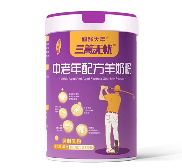 三篙無(wú)憂中老年配方羊奶粉.jpg 三篙無(wú)憂中老年配方羊奶粉.jpg