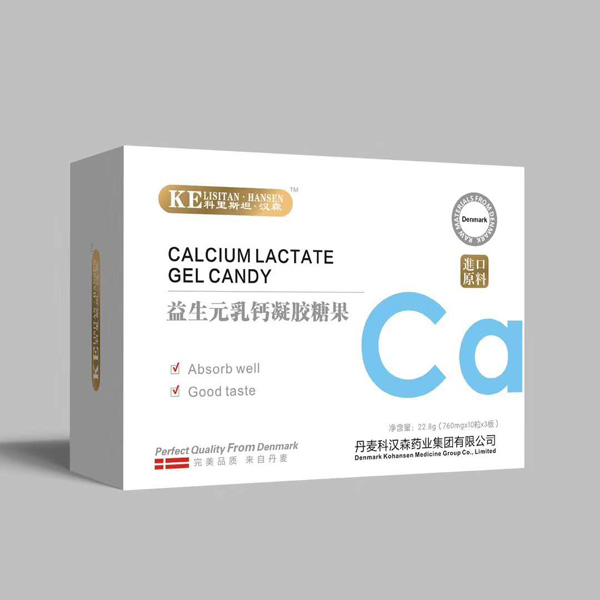 科里斯坦·漢森益生元乳鈣凝膠糖果.jpg 科里斯坦·漢森益生元乳鈣凝膠糖果.jpg