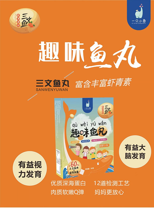 ����Ϣ��һֻС���ͯ��ʳ�������v�𱬋�ͯ�W(w��ng)��