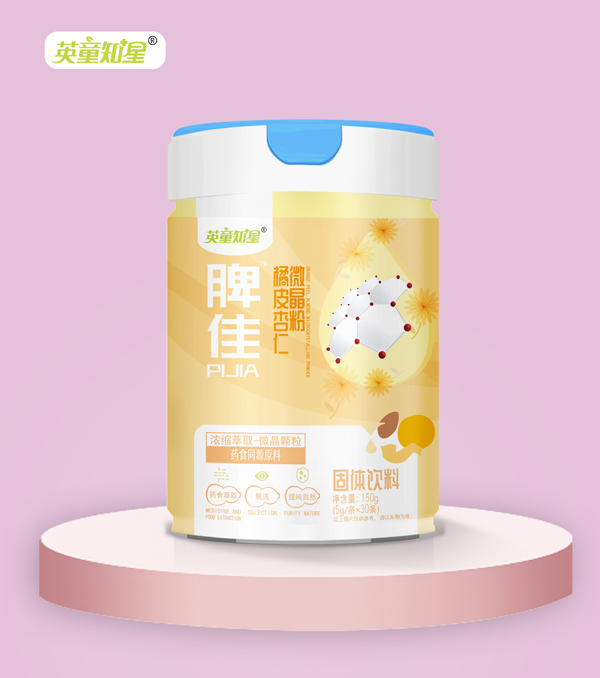 英童知星脾佳橘皮杏仁微晶粉.jpg 英童知星脾佳橘皮杏仁微晶粉.jpg