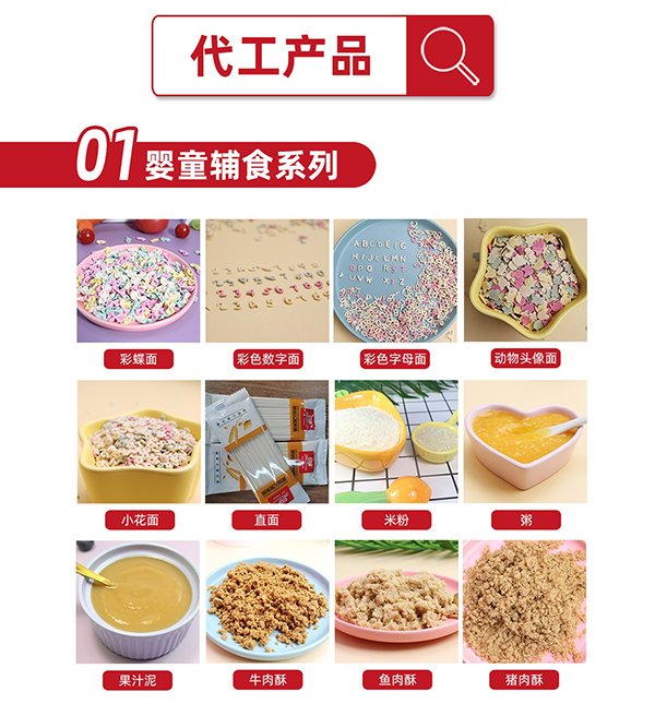 揚(yáng)州方廣食品7.jpg 揚(yáng)州方廣食品7.jpg