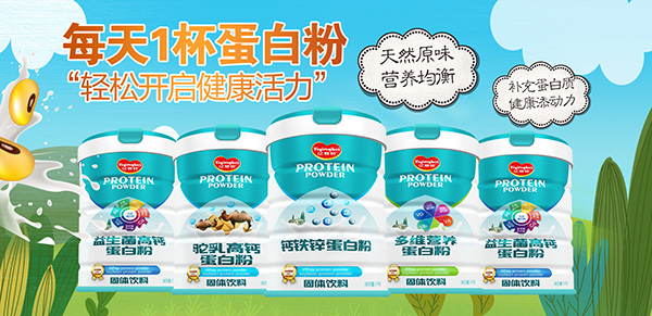 億嬰貝蛋白粉.jpg 億嬰貝蛋白粉.jpg