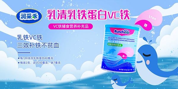 潤采禾yingye輔食營養(yǎng)補充品4.jpg 潤采禾yingye輔食營養(yǎng)補充品4.jpg