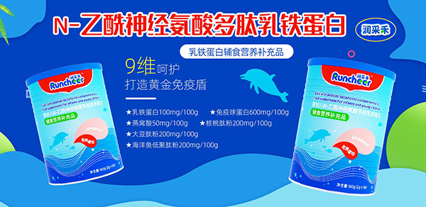 潤(rùn)采禾yingye輔食營(yíng)養(yǎng)補(bǔ)充品1.jpg 潤(rùn)采禾yingye輔食營(yíng)養(yǎng)補(bǔ)充品1.jpg