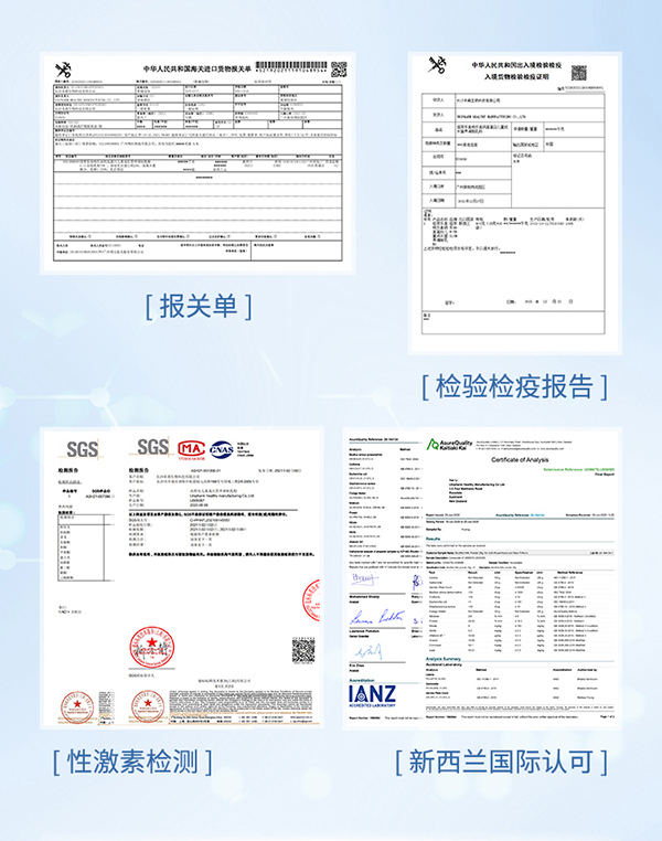 高特樂高鈣高蛋白兒童奶粉詳情頁_09