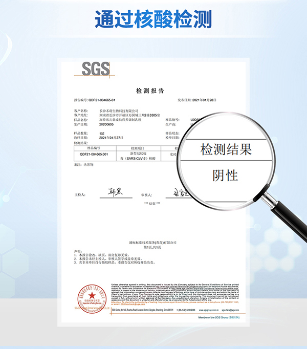 高特樂高鈣高蛋白兒童奶粉詳情頁_10