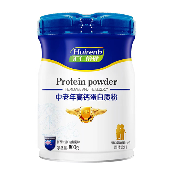 匯仁倍健蛋白質(zhì)粉-中老年高鈣.jpg