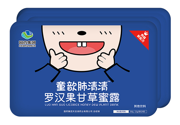 國藥集團(tuán)童歆肺清清羅漢果甘草蜜露.jpg