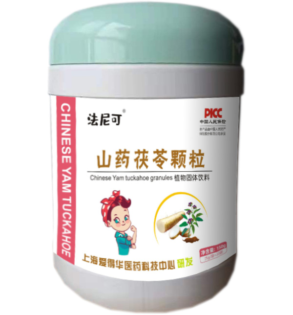 法尼可山藥茯苓顆粒