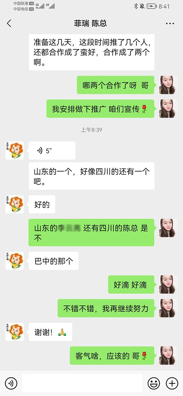 母嬰密碼成功簽約山東、四川兩地代理.jpg 母嬰密碼成功簽約山東、四川兩地代理.jpg