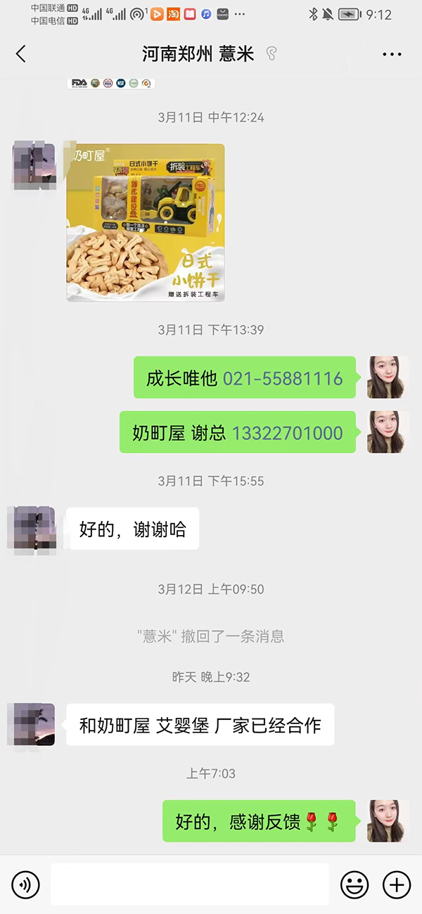 ף�R���������ݴ�����ͨ�^�𱬋�ͯ�W(w��ng)���]�c���뱤�ɹ�����