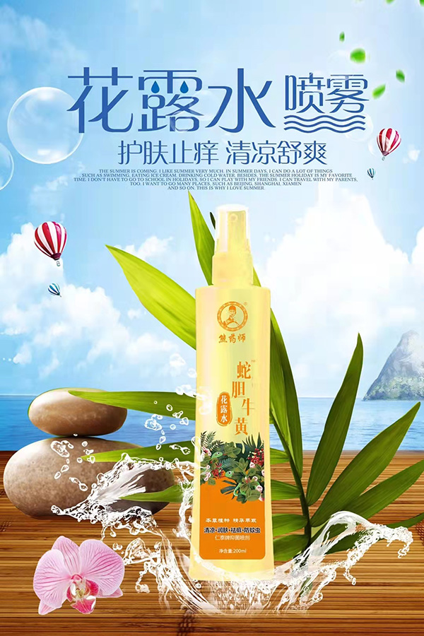  ��ˎ����¶ˮ-��đţ�S