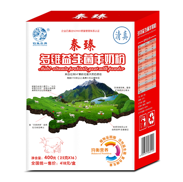 秦臻多維益生菌羊奶粉400克.jpg 秦臻多維益生菌羊奶粉400克.jpg