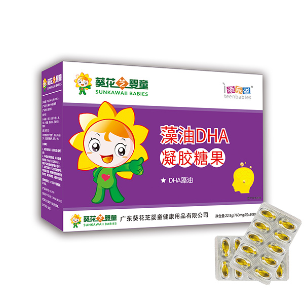 葵花芝嬰童藻油DHA凝膠糖果代理.jpg 葵花芝嬰童藻油DHA凝膠糖果代理.jpg