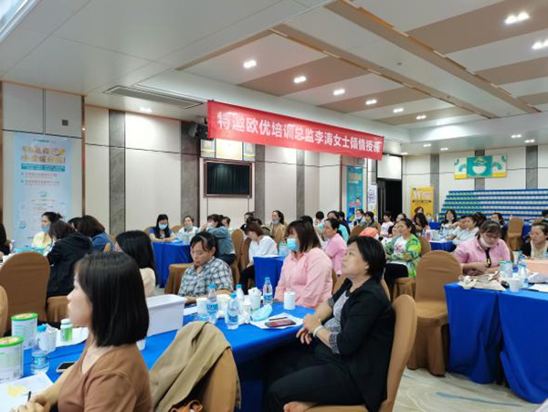 歐優(yōu)大學堂-海南站5.jpg 歐優(yōu)大學堂-海南站5.jpg