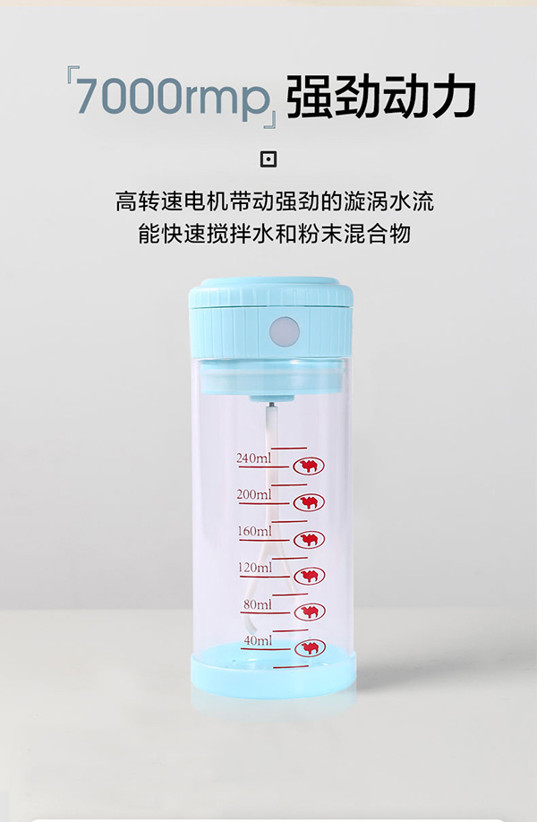 法耐電動自動攪拌杯F1款詳情圖_06.jpg