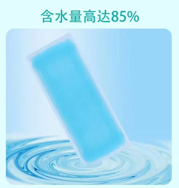 小兒退熱貼1.jpg 小兒退熱貼1.jpg