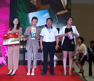  ���u������Ʒչ��(hu��)�DƬ1