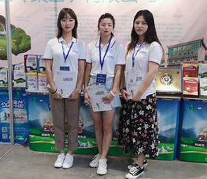 ���u������Ʒչ��(hu��)�DƬ10