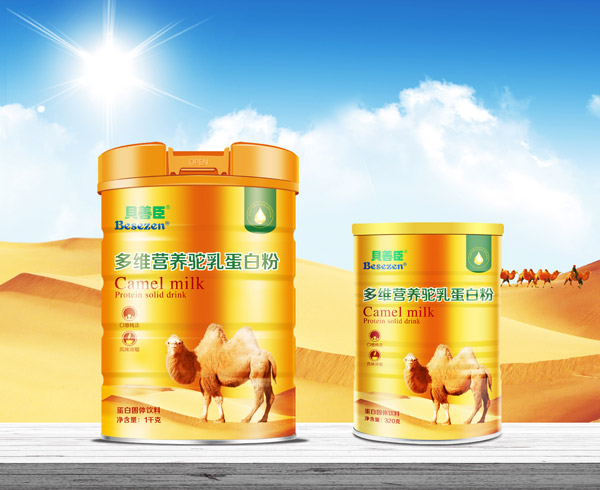 貝善臣多維營養(yǎng)駝乳蛋白粉.jpg