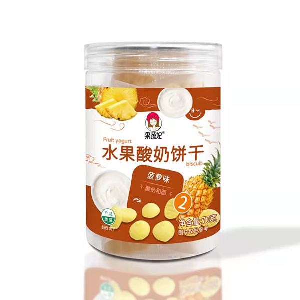果蔬妃水果酸奶餅干-菠蘿味.jpg