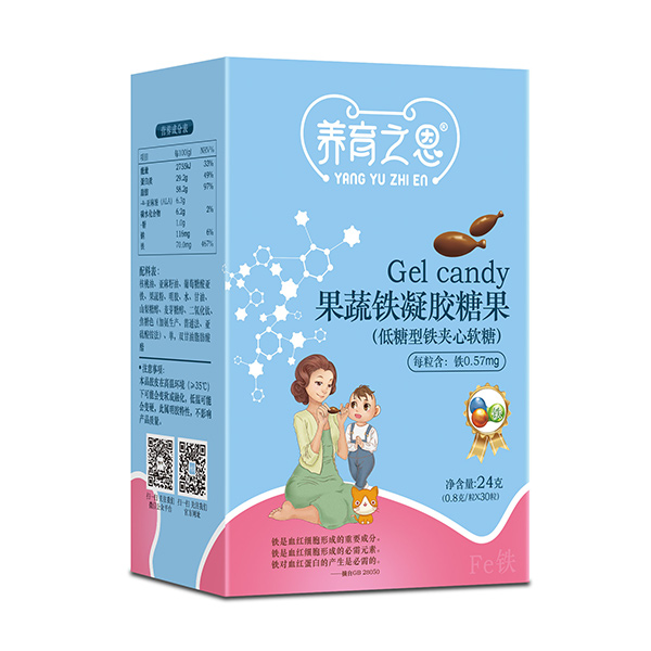 養(yǎng)育之恩果蔬鐵凝膠糖果
