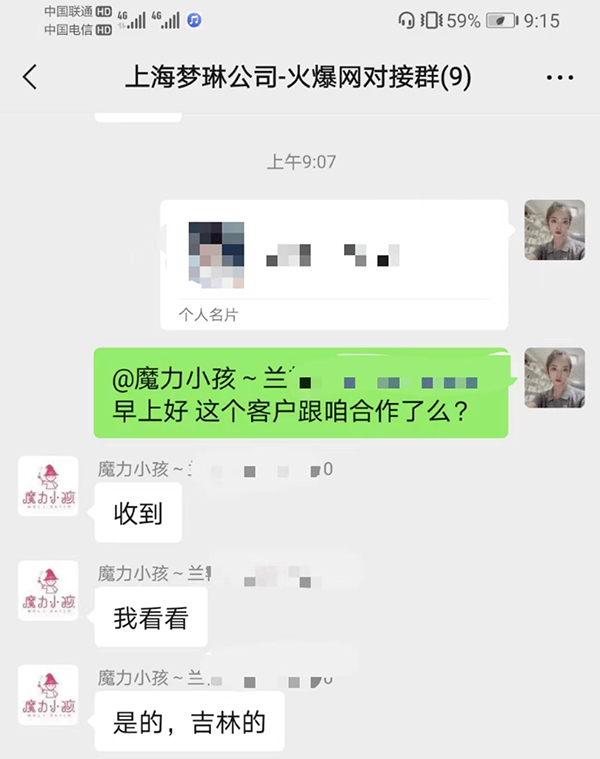 ϲ��(b��o)���Ϻ���(m��ng)�չ�˾ͨ�^�𱬋�ͯ�W(w��ng)�c���ք����ɹ�����