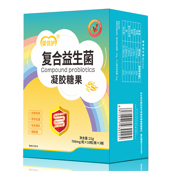 嬰優(yōu)護復合益生菌凝膠糖果.jpg 嬰優(yōu)護復合益生菌凝膠糖果.jpg