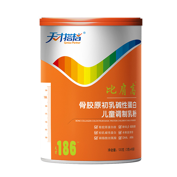 天才搭檔比肩高骨膠原初乳堿性蛋白兒童調(diào)制乳粉22.jpg 天才搭檔比肩高骨膠原初乳堿性蛋白兒童調(diào)制乳粉22.jpg
