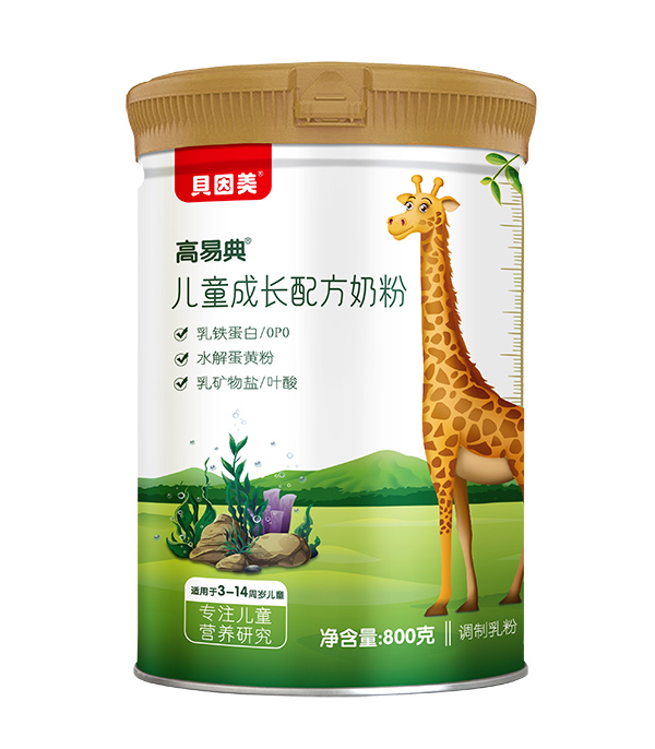 高易典兒童成長(zhǎng)配方奶粉.jpg