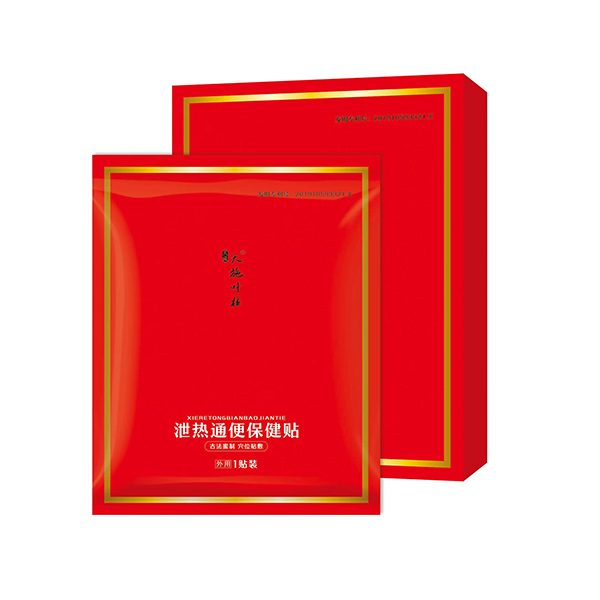 天施葉桂泄熱通便保健貼