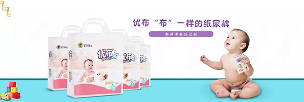 優(yōu)布yinge紙尿褲超薄透氣男女寶寶不斷層尿不濕.jpg