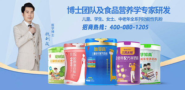 湖南貝高樂(lè)乳業(yè).jpg 湖南貝高樂(lè)乳業(yè).jpg