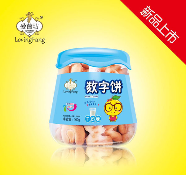 愛茵坊數(shù)字餅(牛奶味).jpg