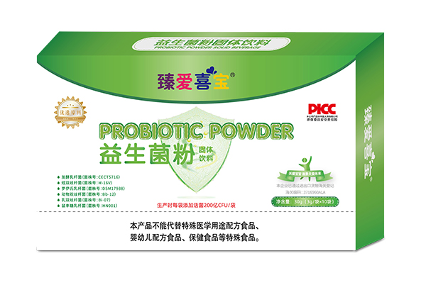 臻愛喜寶益生菌粉固體飲料30g.jpg