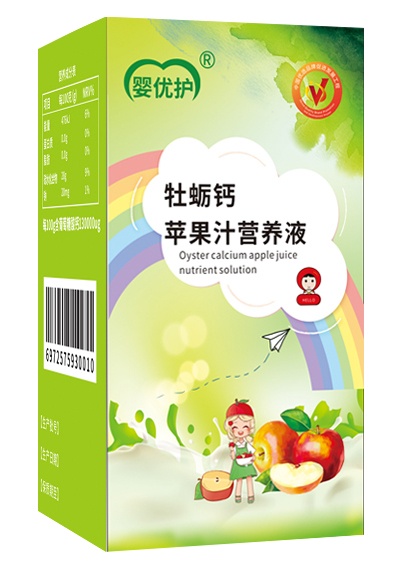 嬰優(yōu)護牡蠣鈣蘋果汁營養(yǎng)液2.jpg 嬰優(yōu)護牡蠣鈣蘋果汁營養(yǎng)液2.jpg