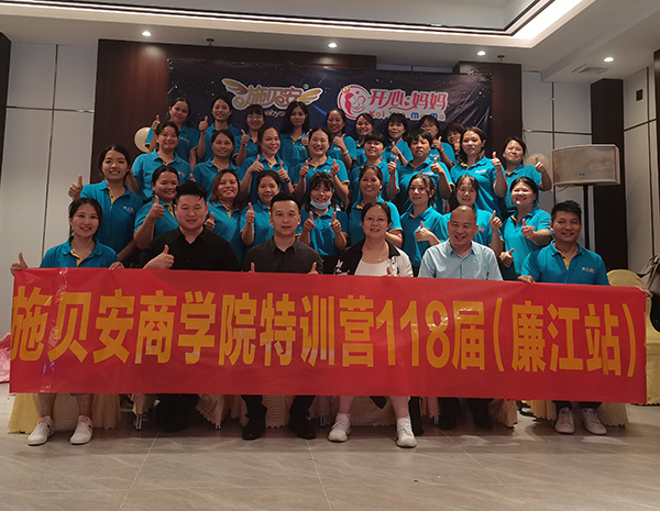 合影.jpg 合影.jpg