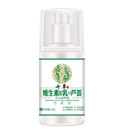 云藥七草維生素E乳-蘆薈 補水滋養(yǎng)型1.jpg
