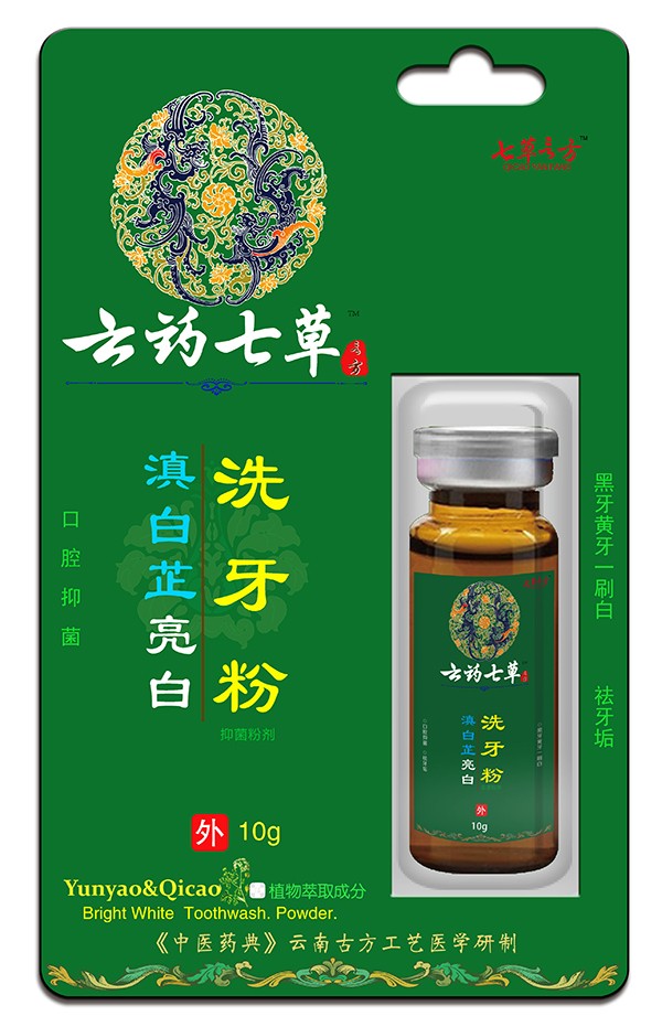 云南七草言方-滇白芷亮白洗牙粉(掛板)1.jpg
