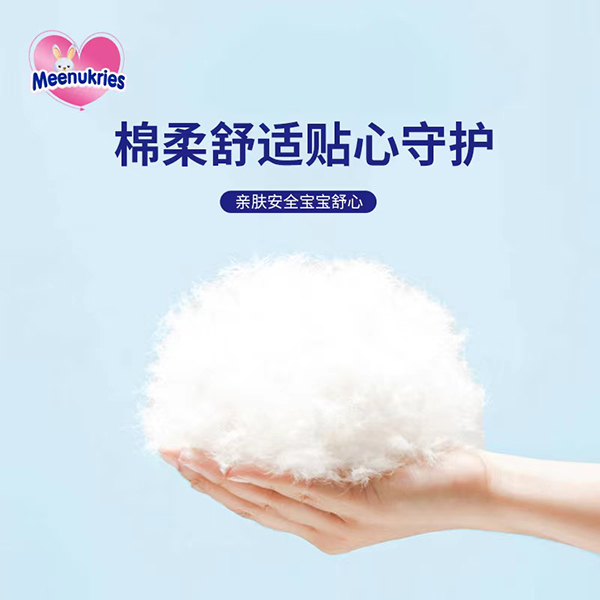 Meenukries英幫一體褲