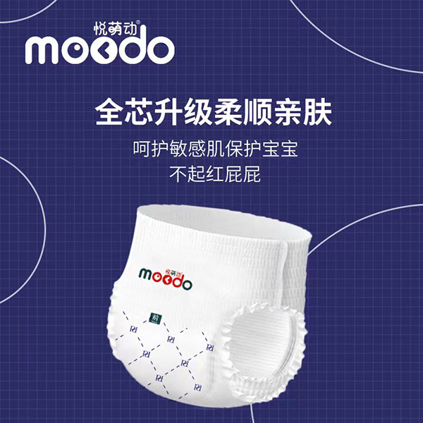 悅萌動(dòng)弱酸親膚嬰兒穿拉褲 (4).jpg