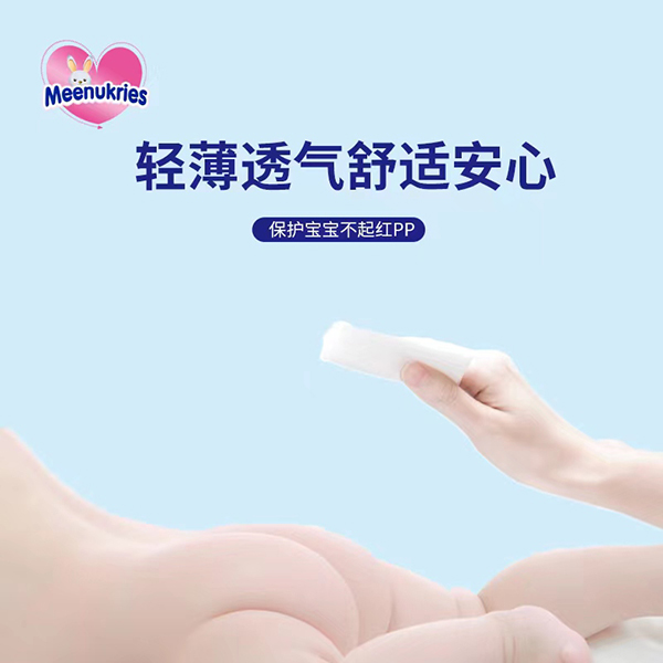 MeenukriesӢ�ͼ���ѝ (3).jpg