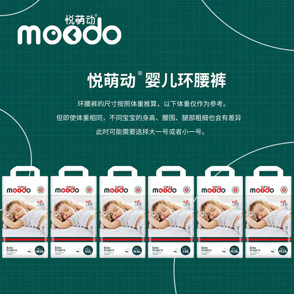 悅萌動(dòng)弱酸親膚嬰兒環(huán)腰褲 (1).jpg 悅萌動(dòng)弱酸親膚嬰兒環(huán)腰褲 (1).jpg