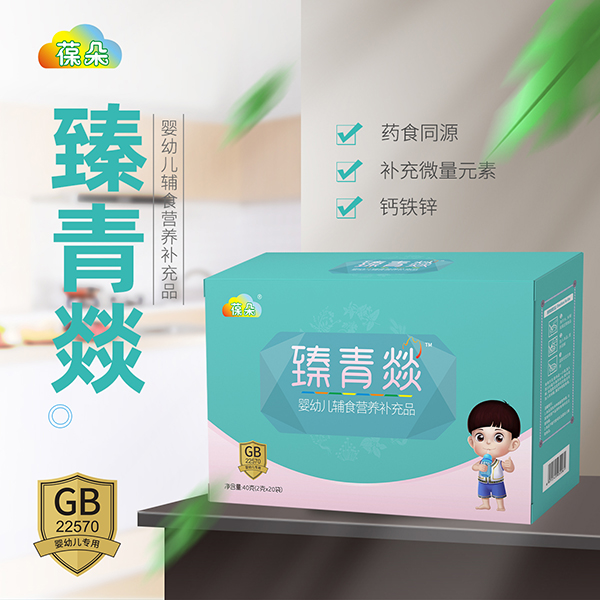 葆朵臻青燚嬰幼兒輔食營(yíng)養(yǎng)補(bǔ)充品.jpg 葆朵臻青燚嬰幼兒輔食營(yíng)養(yǎng)補(bǔ)充品.jpg